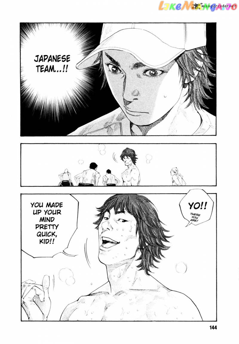 Real, Chapter 23 image 06